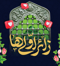 طرح اعزام کاروان زیارتی از مناطق محروم