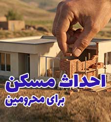 پویش نذر آجر